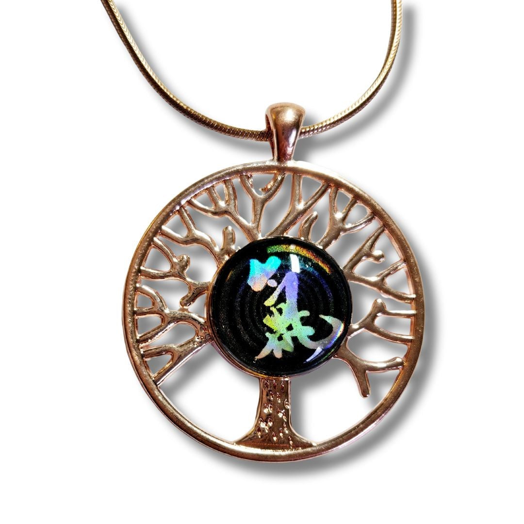 Harmonic Energy Disc Tree of Life Pendant